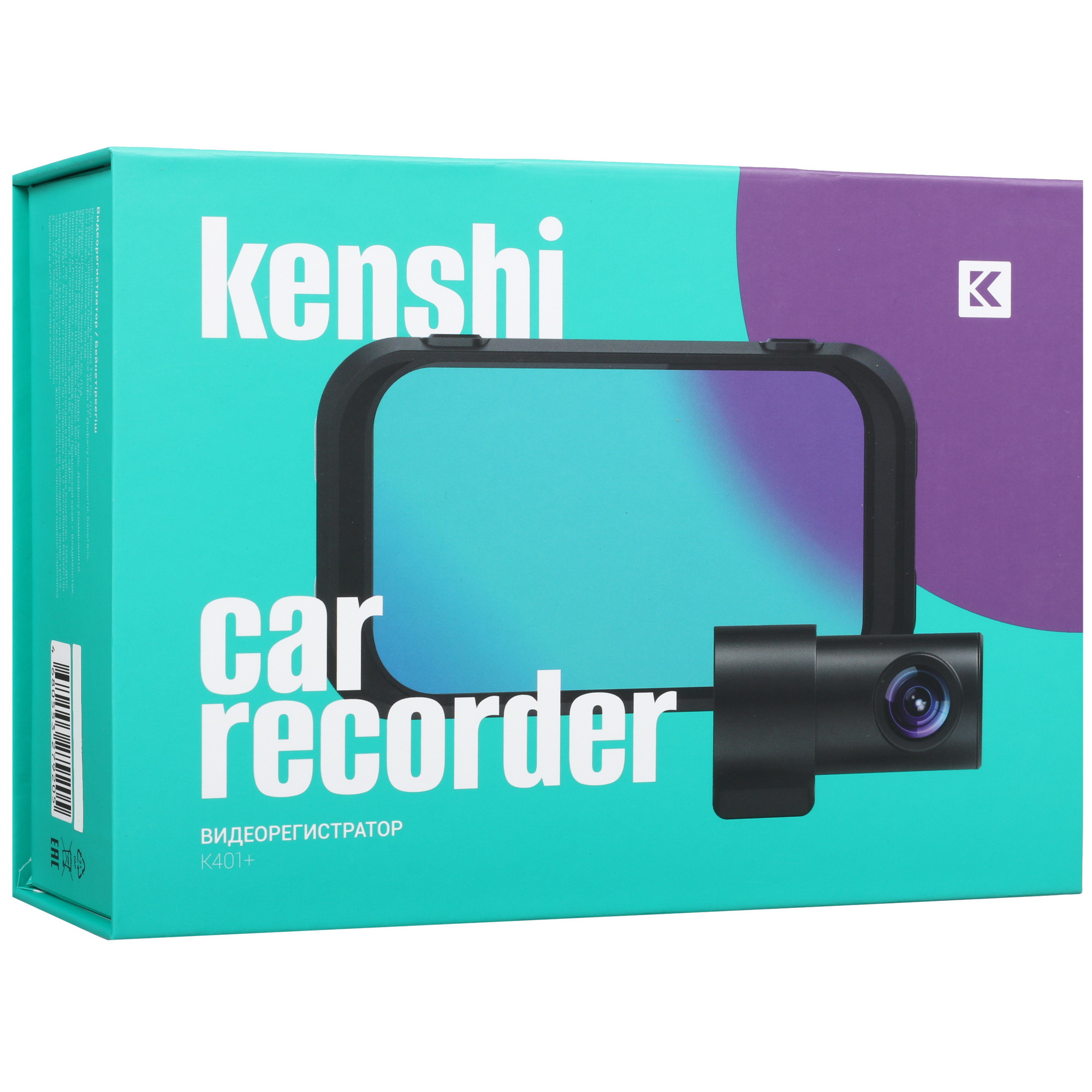 5415951 Видеорегистратор Kenshi K401+ STDN-0085456 - Вид №14
