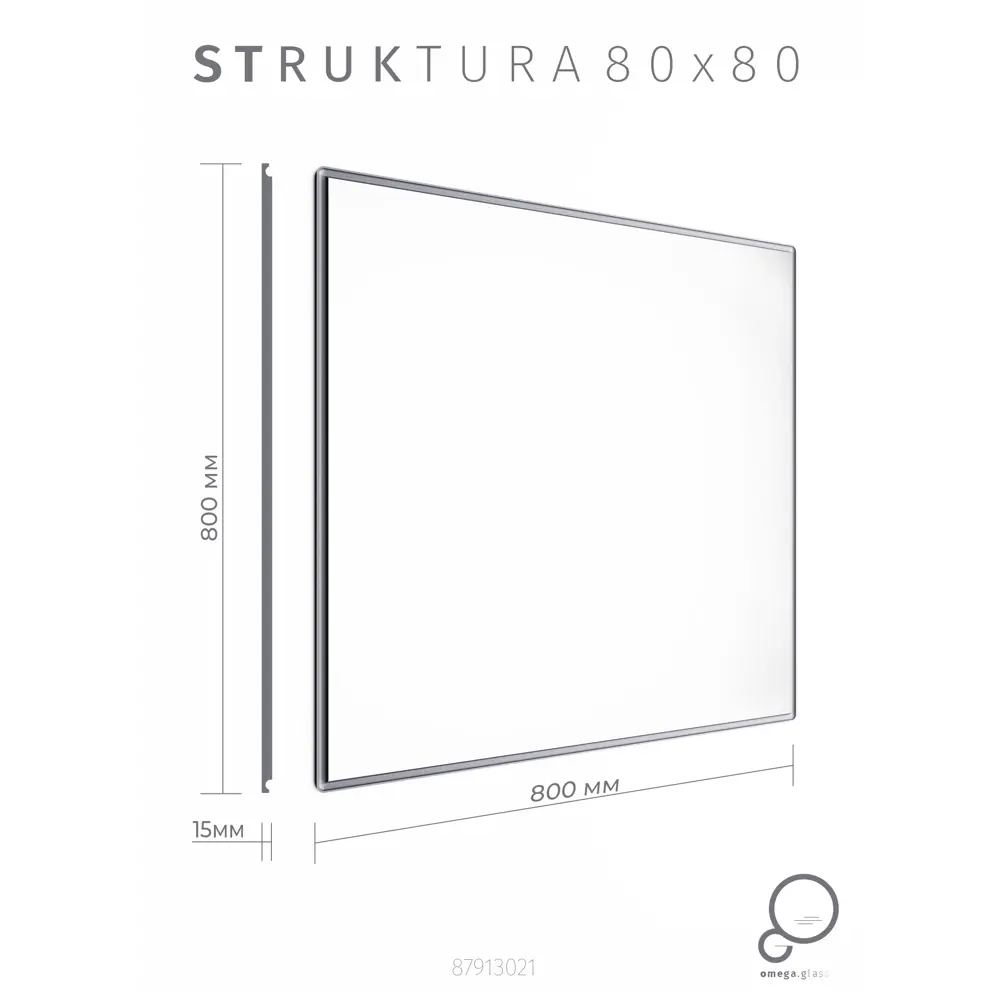 Зеркало для ванной Omega Glass Struktura 80x80 см цвет серый 87913021 STLM-2101650 Strukrura - Вид №7