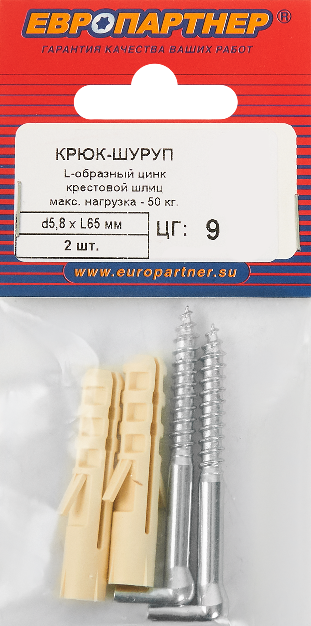 Крюк-шуруп L-образный ЕВРОПАРТНЕР 5.8x65 мм для навесных конструкций 87825849 STLM-0075957 - Вид №2