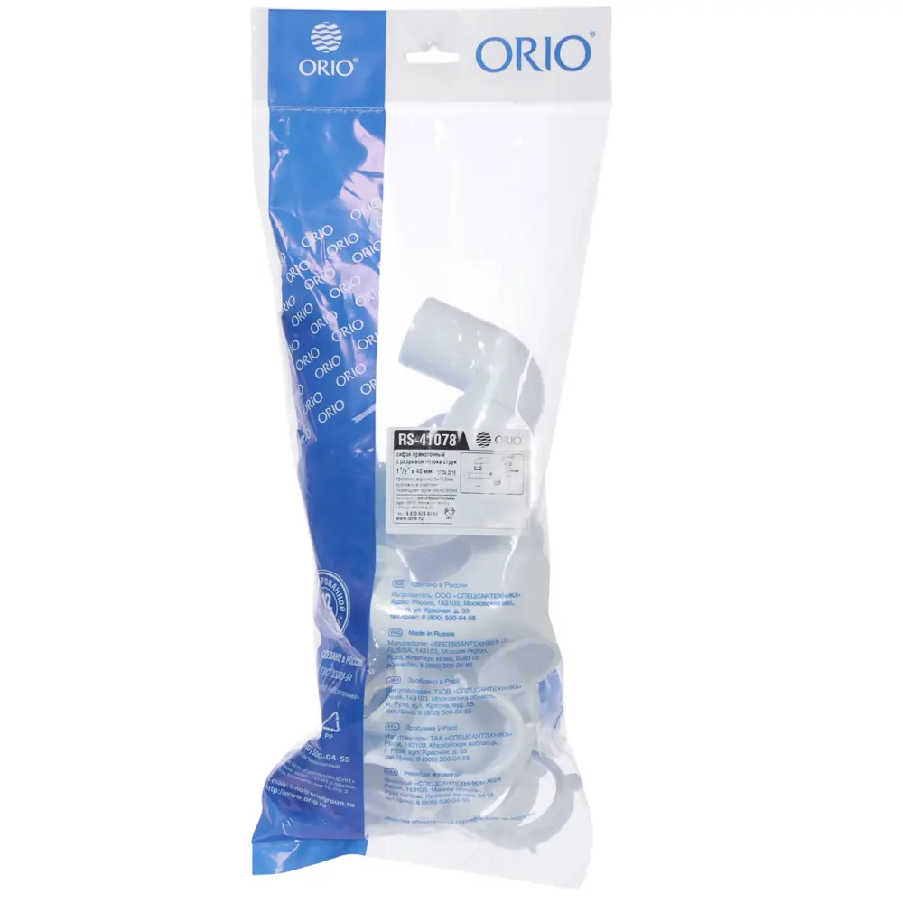 ORIO Прямоточный сифон с воздушным разрывом для раковины 81962233 STLM-0015569 - Вид №3