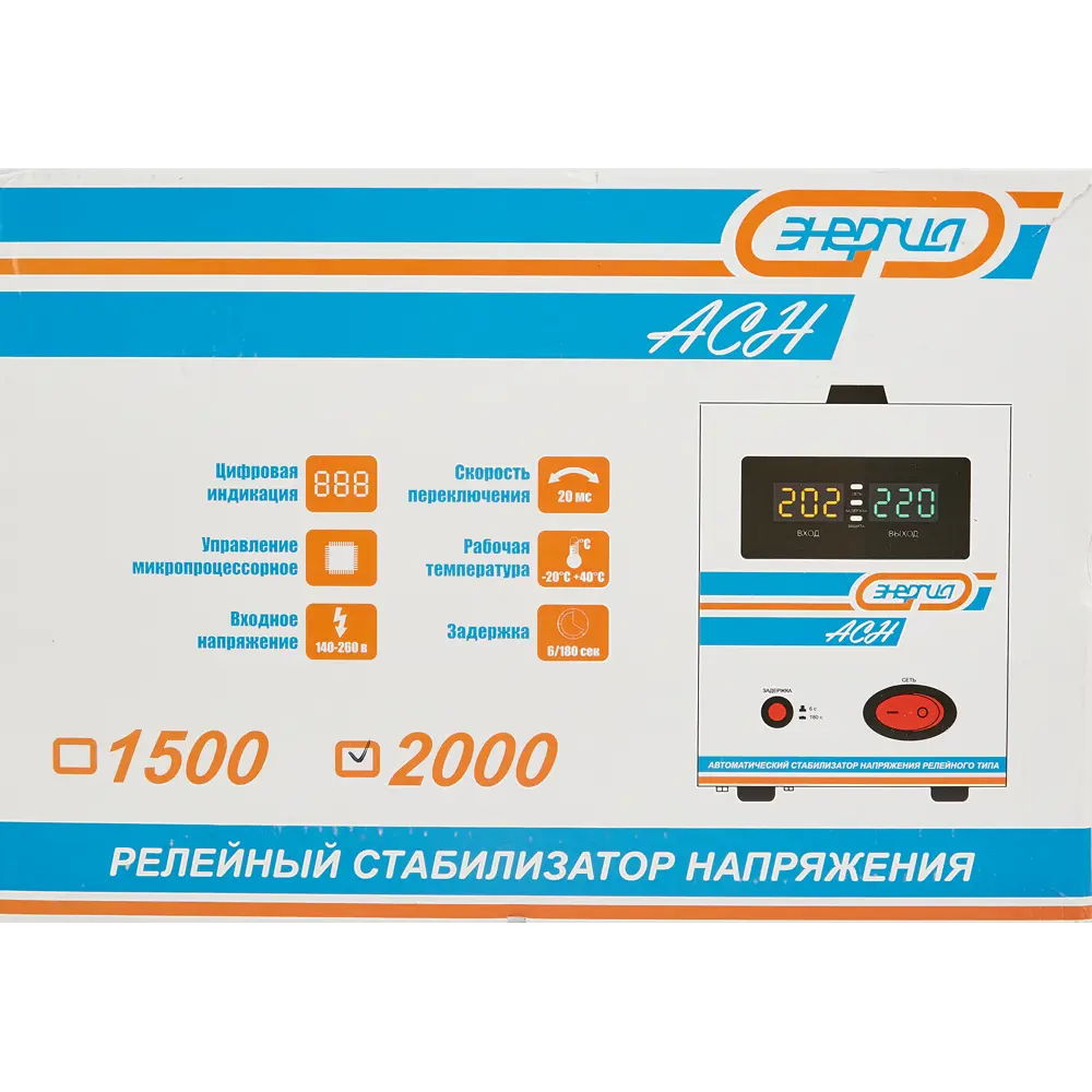 Стабилизатор напряжения Энергия АСН-2000 1.6 кВт 84491491 STLM-2072089 Santreyd  - Вид №5