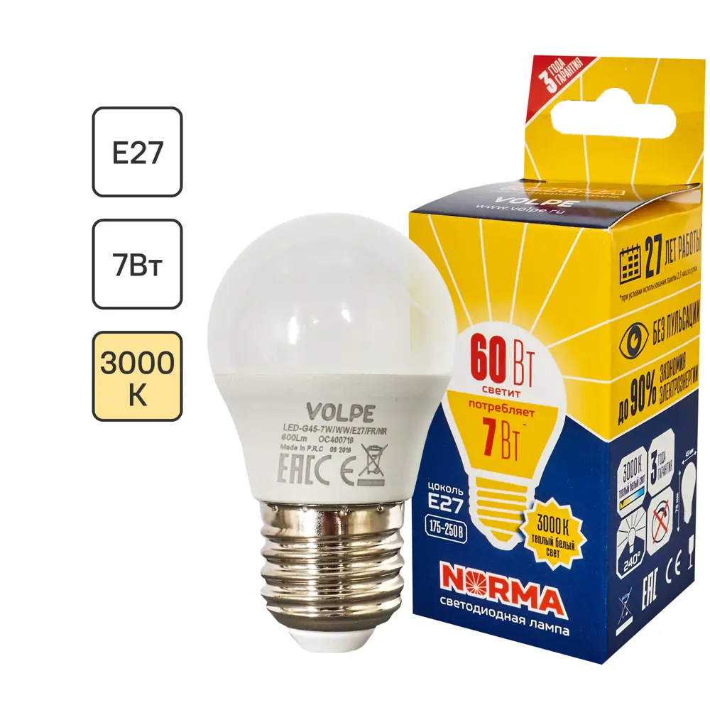 Светодиодная лампа Volpe Norma с теплым светом для уютного интерьера 82314008 STLM-0922016