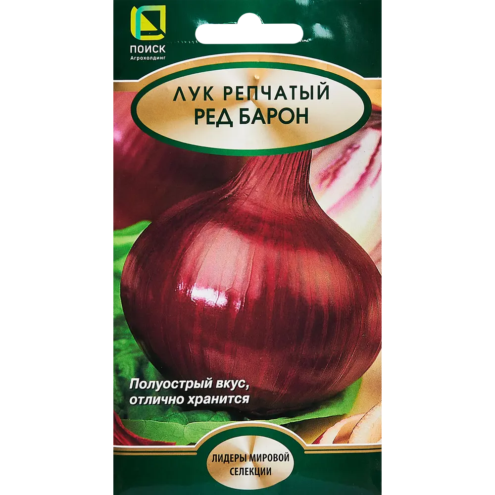 Лук Ред Барон от ПОИСК - красный репчатый с полуострым вкусом 89346700 STLM-1579439