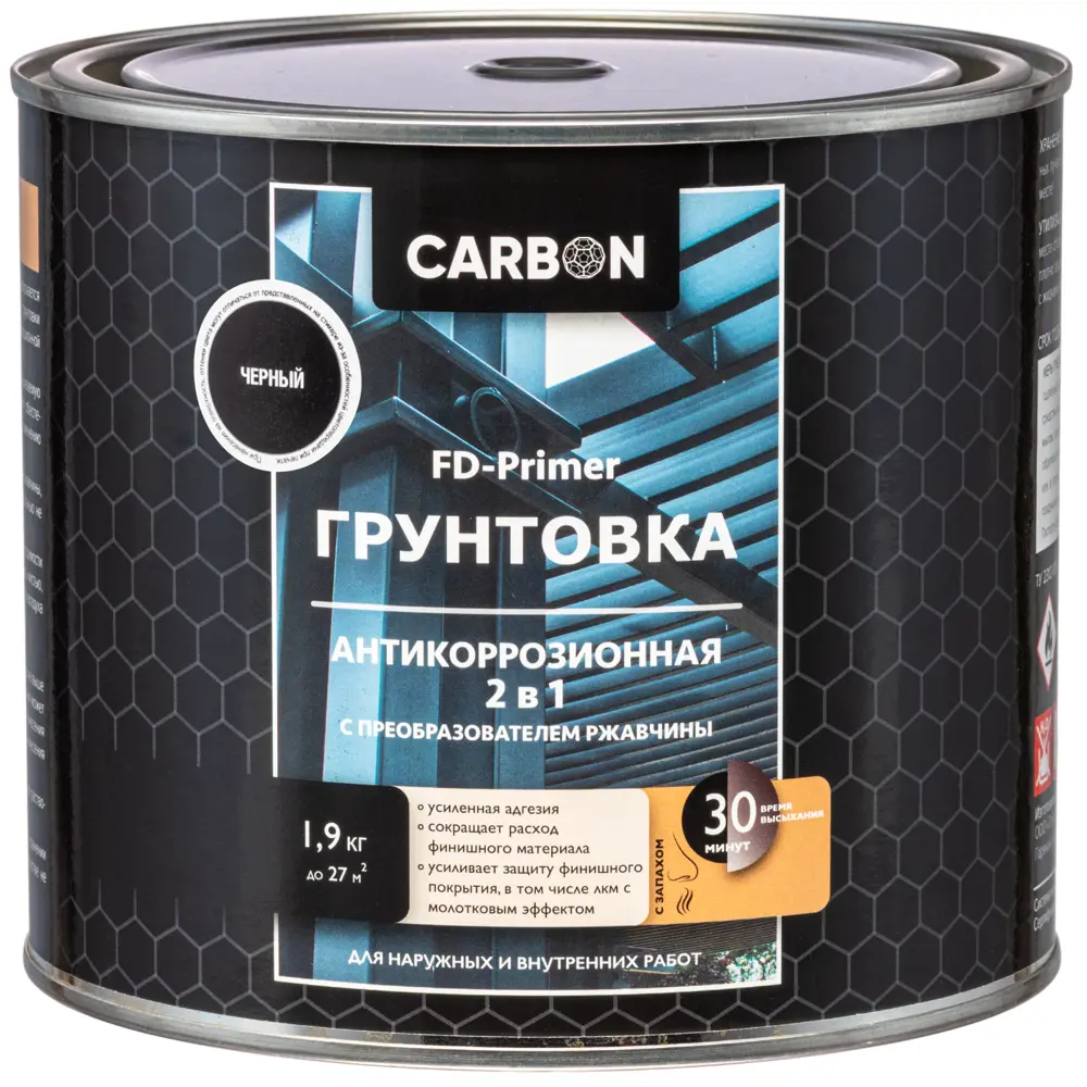 Грунтовка Carbon FD-Primer черная 1.9 кг 82887379 STLM-2202745  - Вид №1