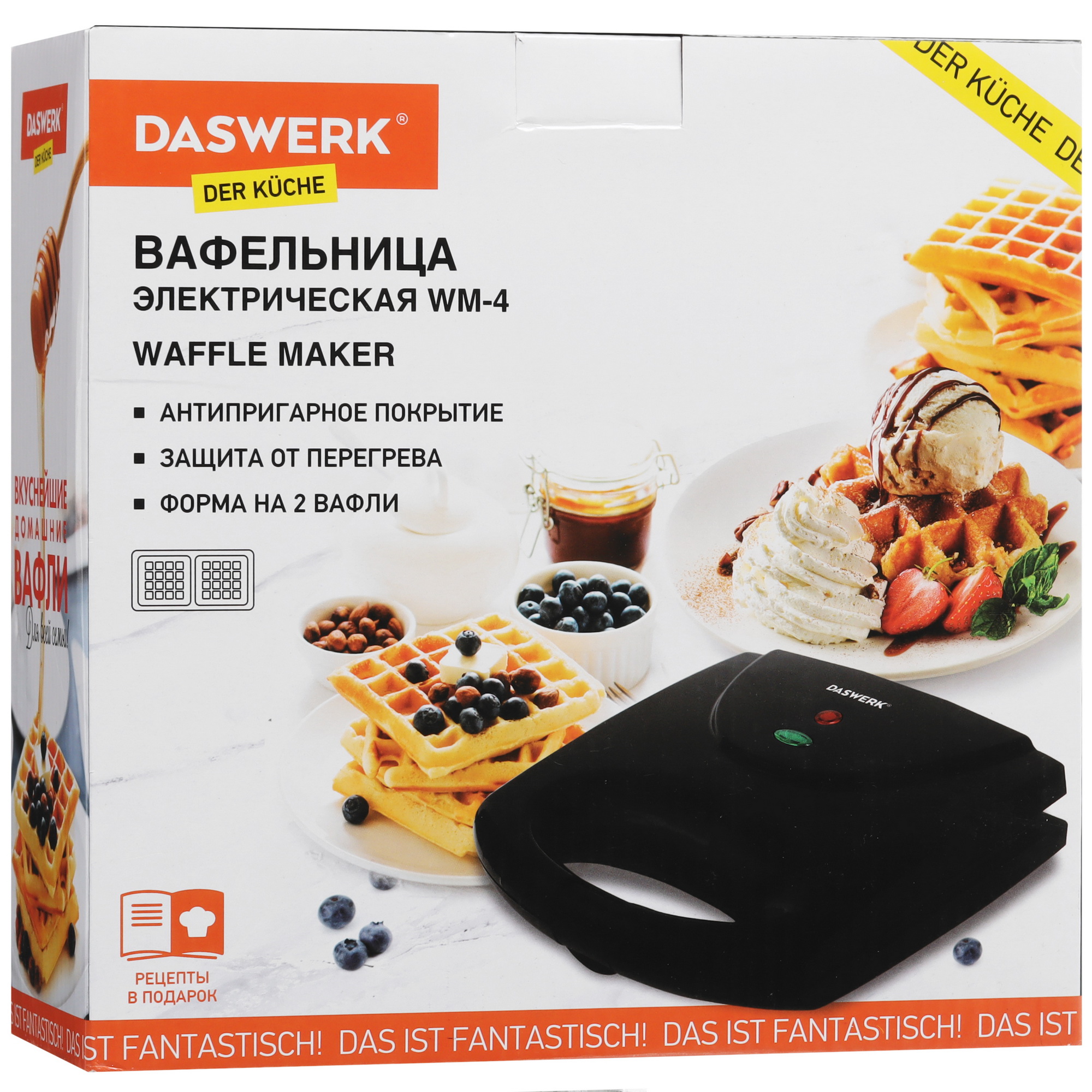 9079707 Вафельница Daswerk WM-4 черный STDN-0061130 - Вид №6
