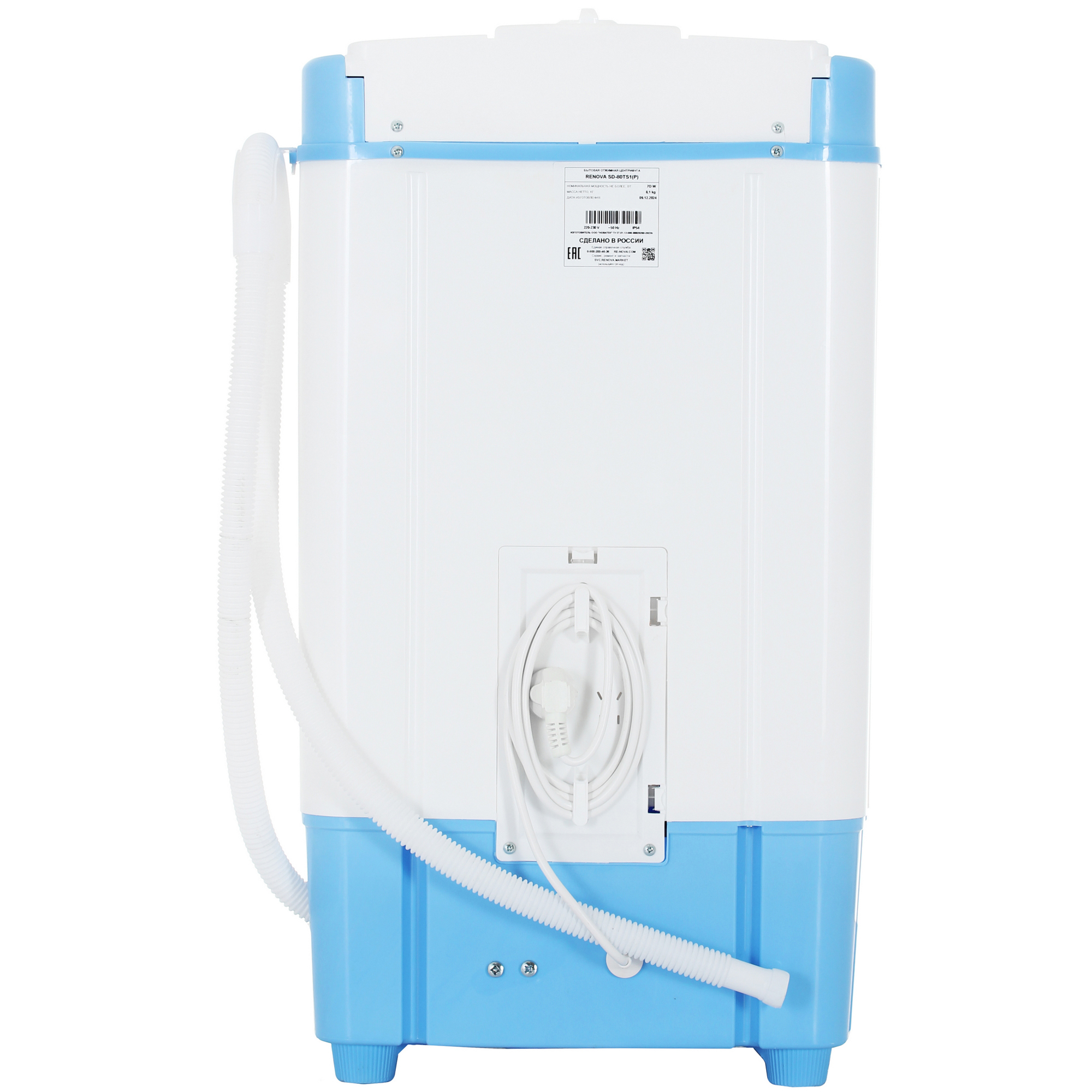 9062211 Центрифуга Renova SD-80TS1(P) STDN-0036457 - Вид №8