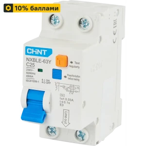 Дифференциальный автомат CHINT NXBLE-63Y 25А с защитой от утечки тока 85334631