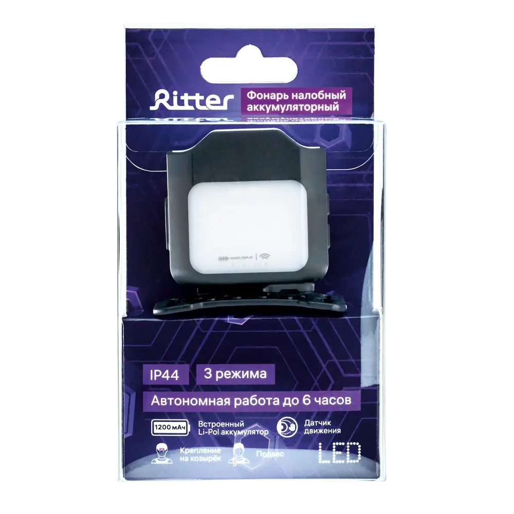 Налобный фонарь Ritter с регулируемой яркостью и эргономичной посадкой 88958396 STLM-1116112 - Вид №15