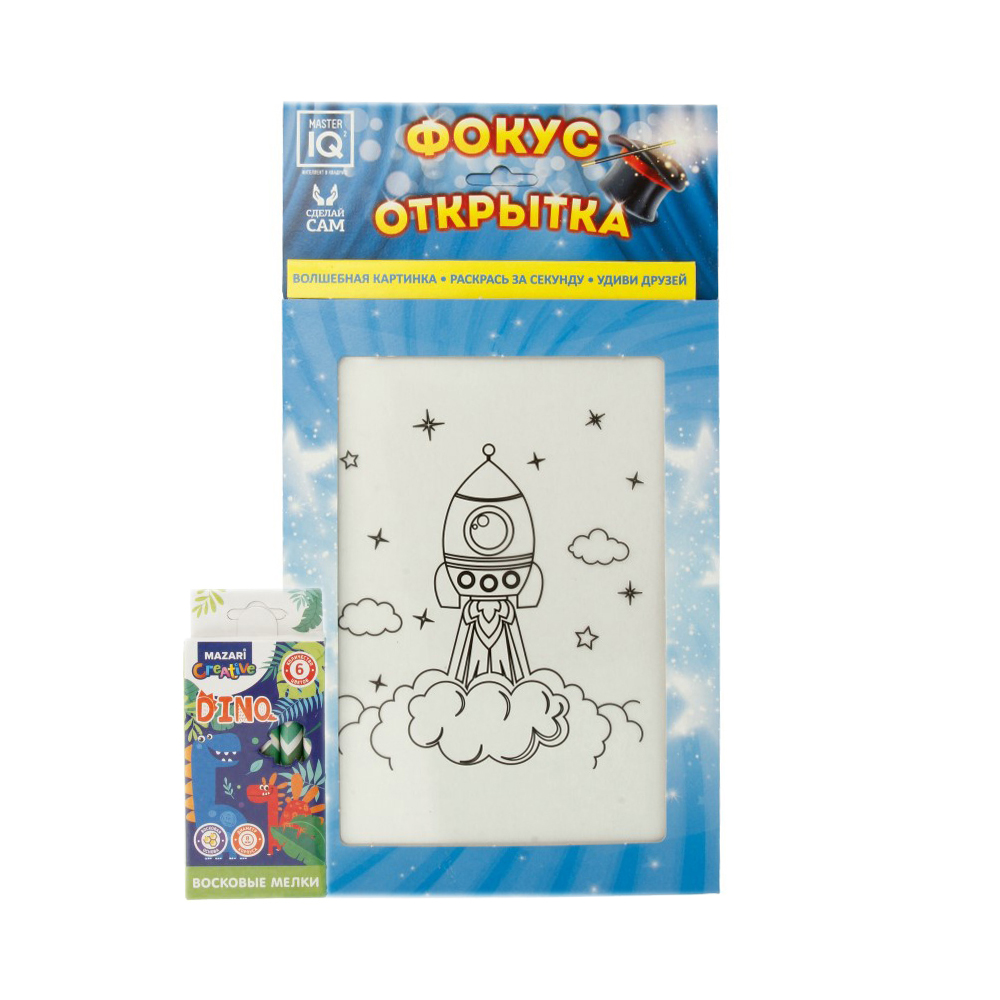 0712 Фокус открытка Ракета MASTER IQ 2 