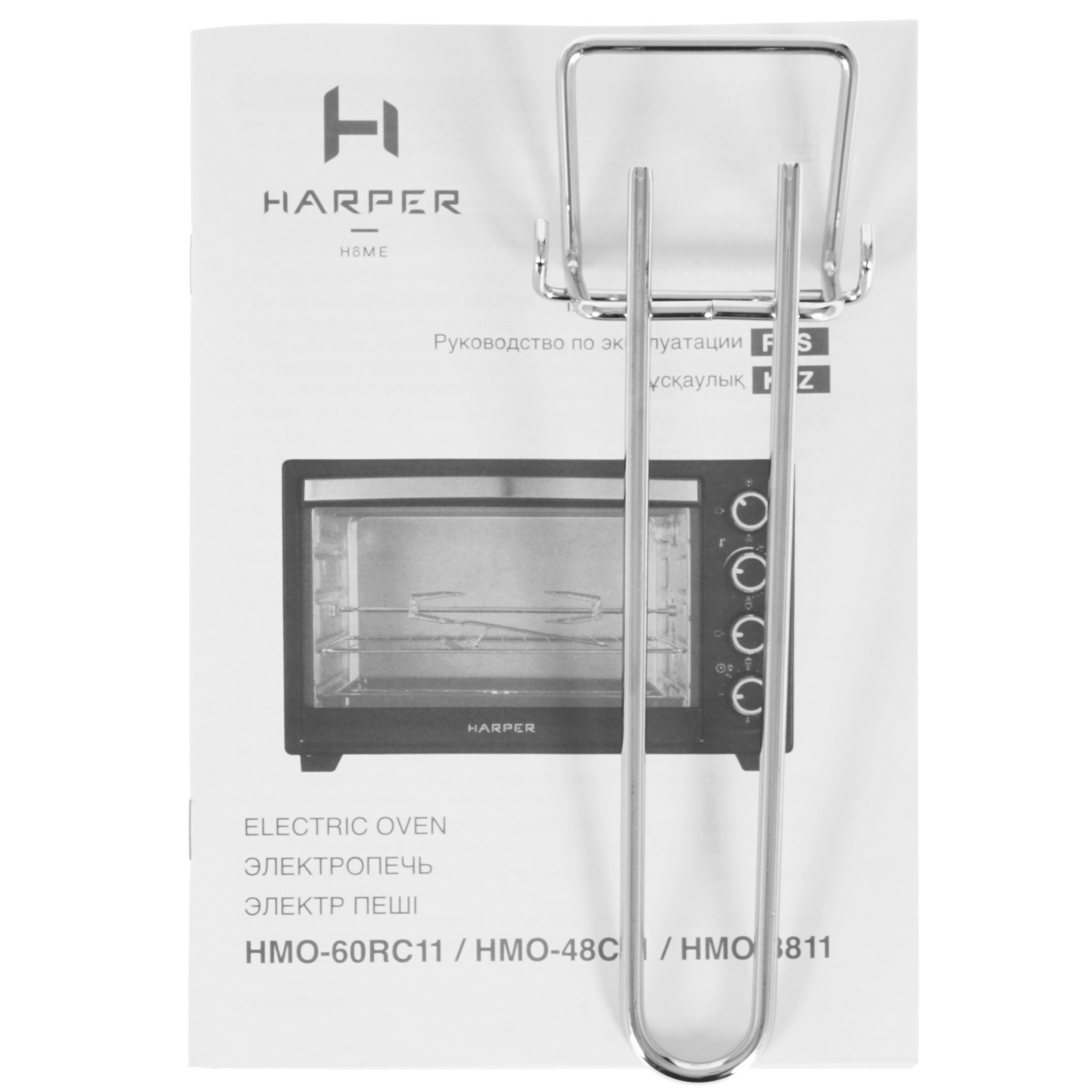 5331593 Мини-печь Harper HMO-3811 черный STDN-0007962 - Вид №8