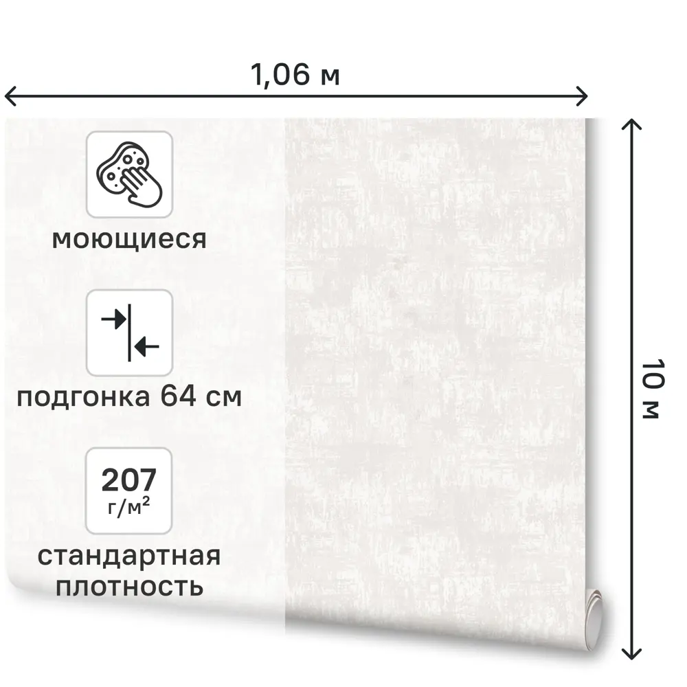 Обои флизелиновые Артекс Моди серые 1.06 м 11448-04 STLM-2044169 - Вид №1