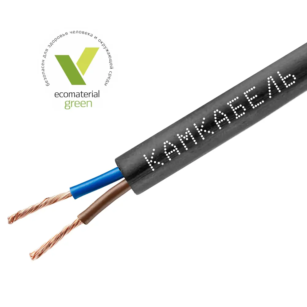 Провод Камкабель ПВС 2x2.5 50 м ГОСТ цвет черный 82755330 STLM-2181560  - Вид №1