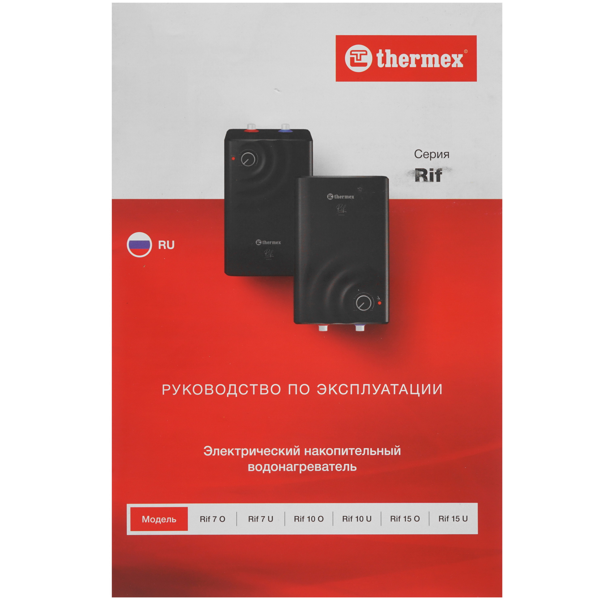 9958380 Водонагреватель электрический Thermex Rif 15 O STDN-0086551 - Вид №8