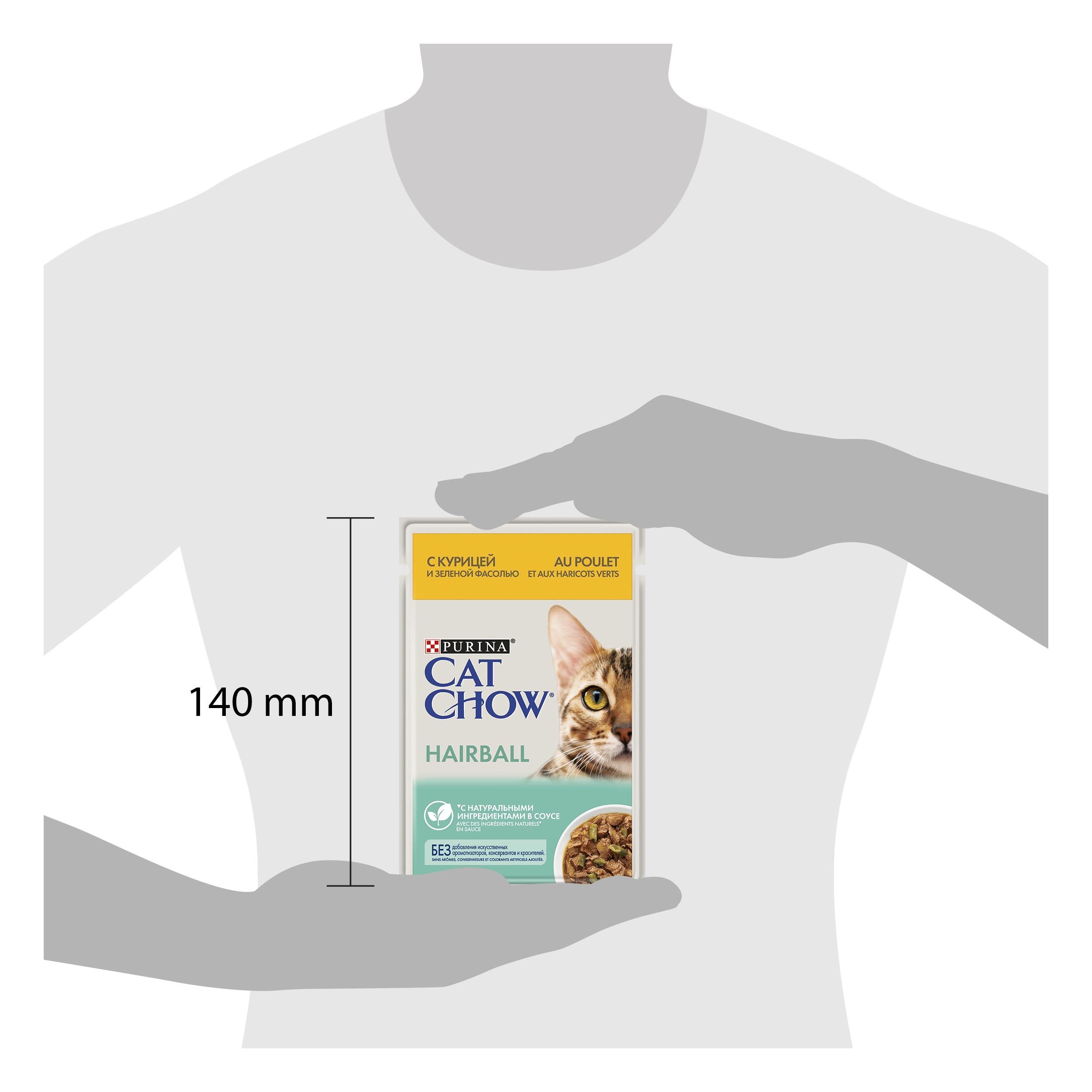 ПР0049784*24 Корм для кошек для контроля образования комков шерсти, курица и зеленой фасолью в соусе, пауч 85 г (упаковка - 24 шт) Cat Chow  - Вид №2