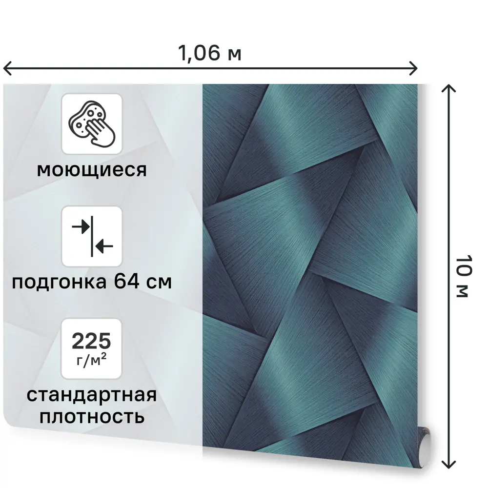 Обои флизелиновые Euro Decor Halo 1 синие 1.06 м ED7342-09 89450792 STLM-2012479 - Вид №1