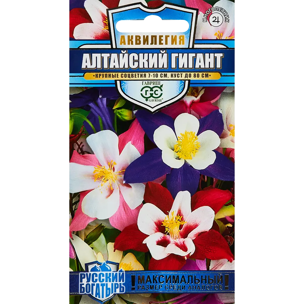 Семена цветов Гавриш аквилегия Алтайский гигант 89344857 STLM-2002222 