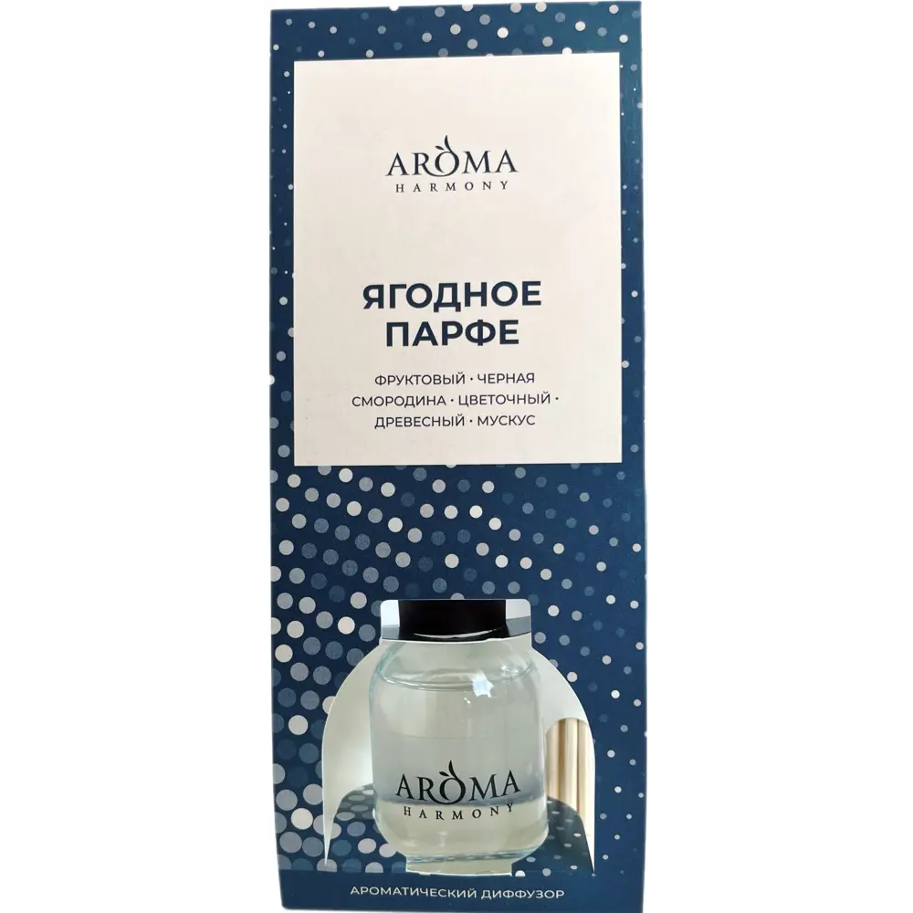 Ароматический диффузор Aroma Harmony Ягодное парфе 30 мл 87984292 STLM-2014898  - Вид №1