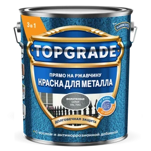 Грунт-эмаль по металлу 3 в 1 Topgrade молотковая цвет серый 5 л