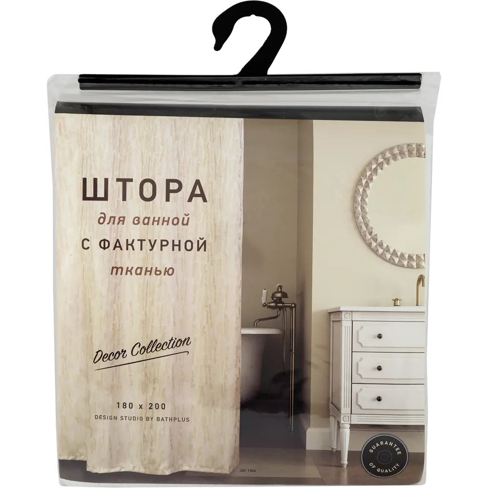 Штора для ванны Silver Rain, 180х200 см, полиэстер, цвет белый/серебряный BATH PLUS ШТОРЫ DECOR COLLECTION STLM-2067835 - Вид №5