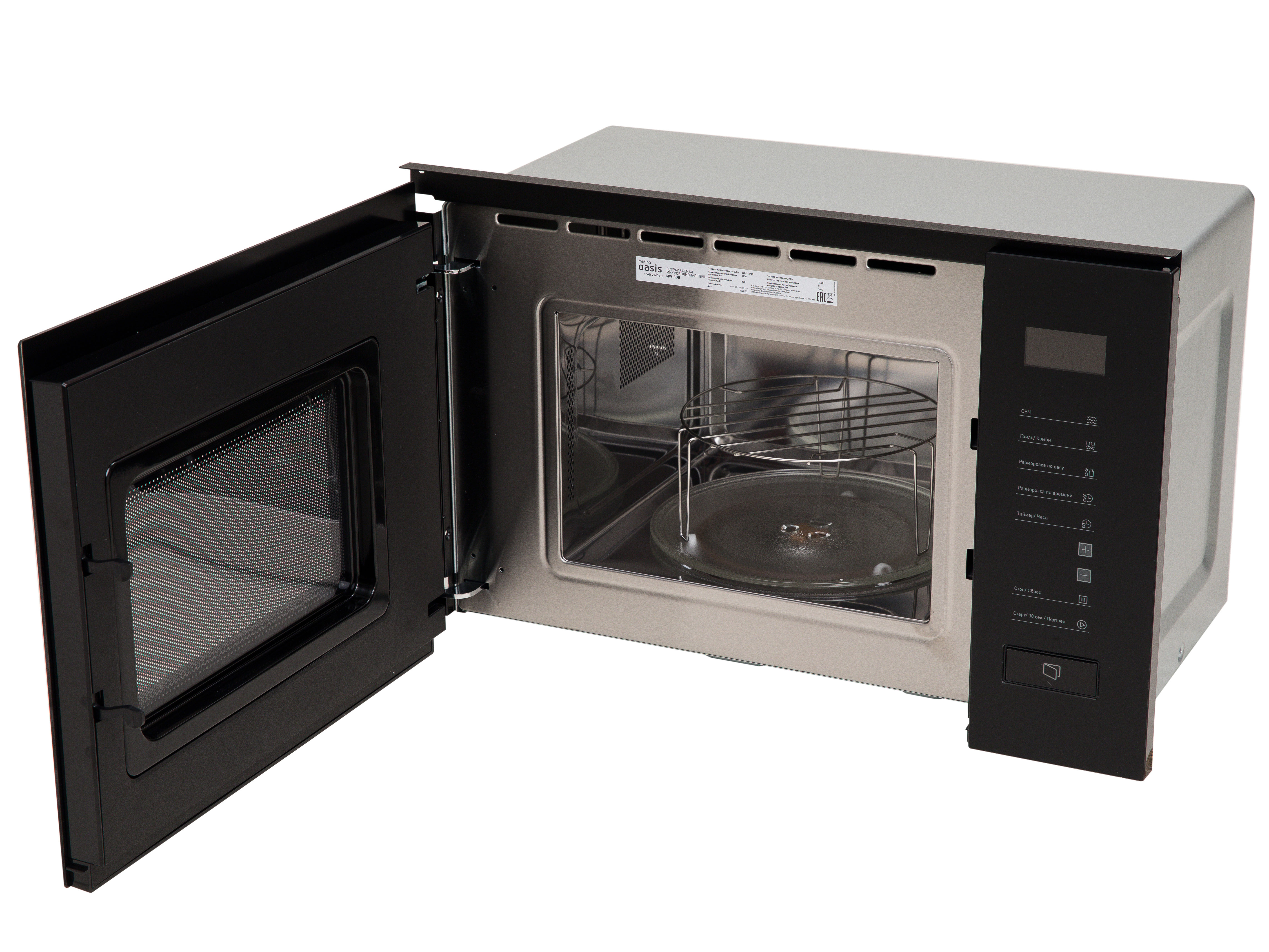 9973835 Встраиваемая микроволновая печь Oasis MW-SGB черный STDN-0129904 - Вид №3