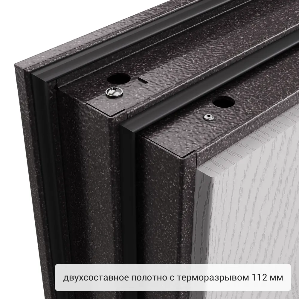 Дверь входная металлическая Норда 880 мм левая цвет магнолия айсберг 83404286 STLM-2115588 TOREX  - Вид №12