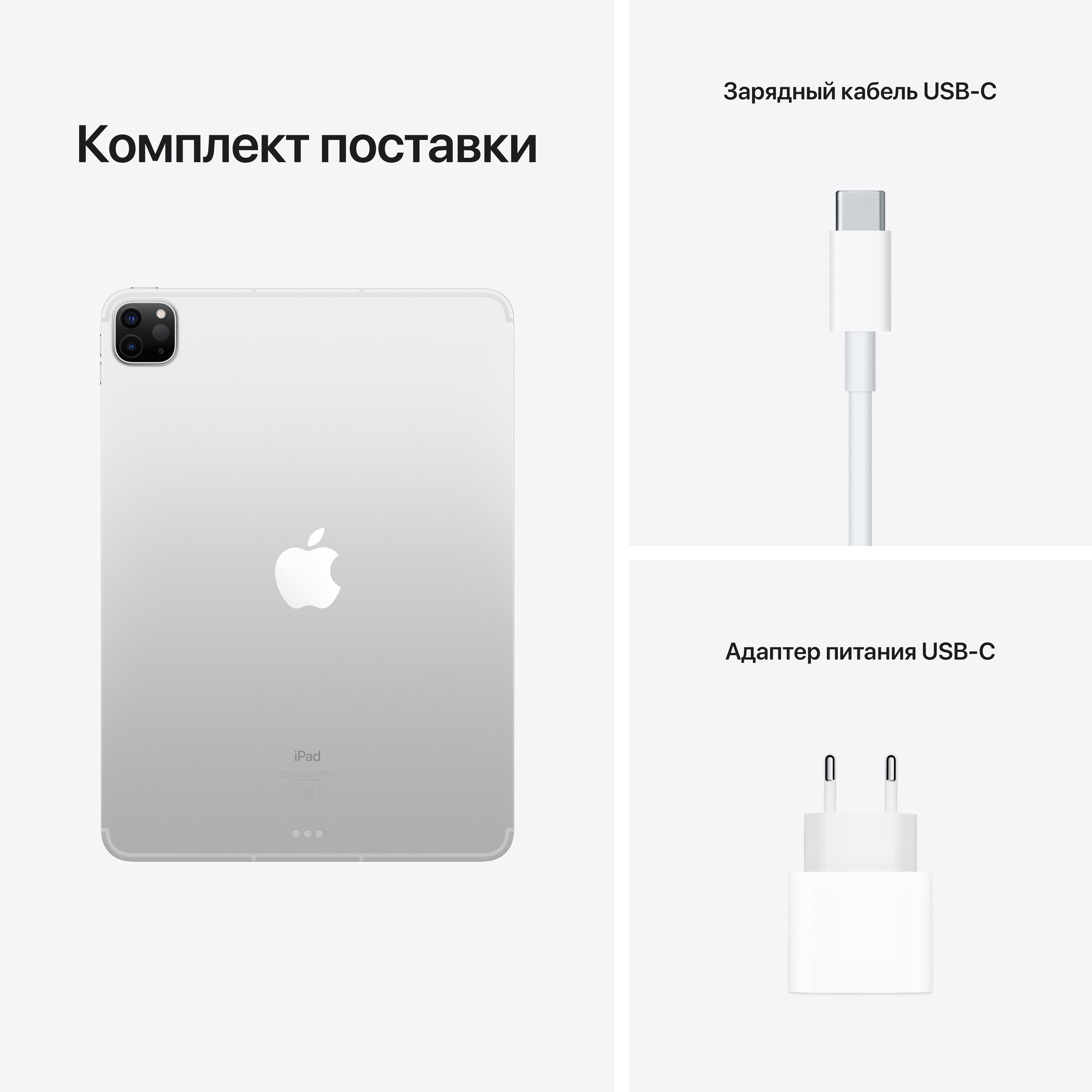 MHWD3RU/A 11-inch ipad pro wi-fi + cellular 1tb - silver Apple Santreyd  - Вид №8