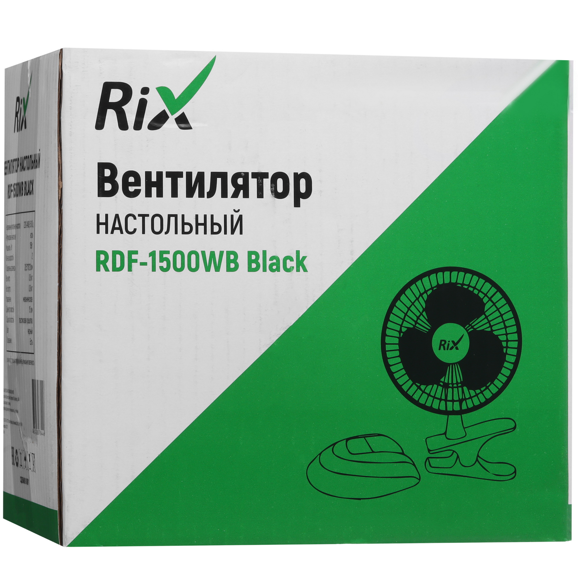 9089788 Вентилятор Rix RDF-1500WB  черный STDN-0129496 - Вид №7