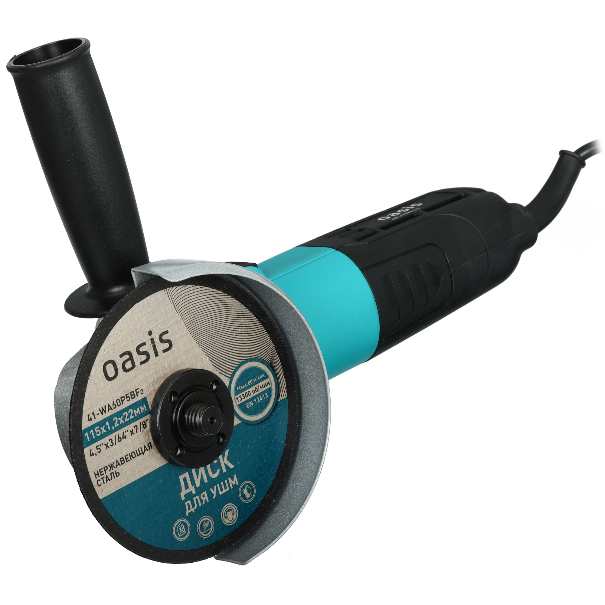 Углошлифовальная машина (УШМ) Oasis AG-72/115 5476273 STDN-0008702 - Вид №5