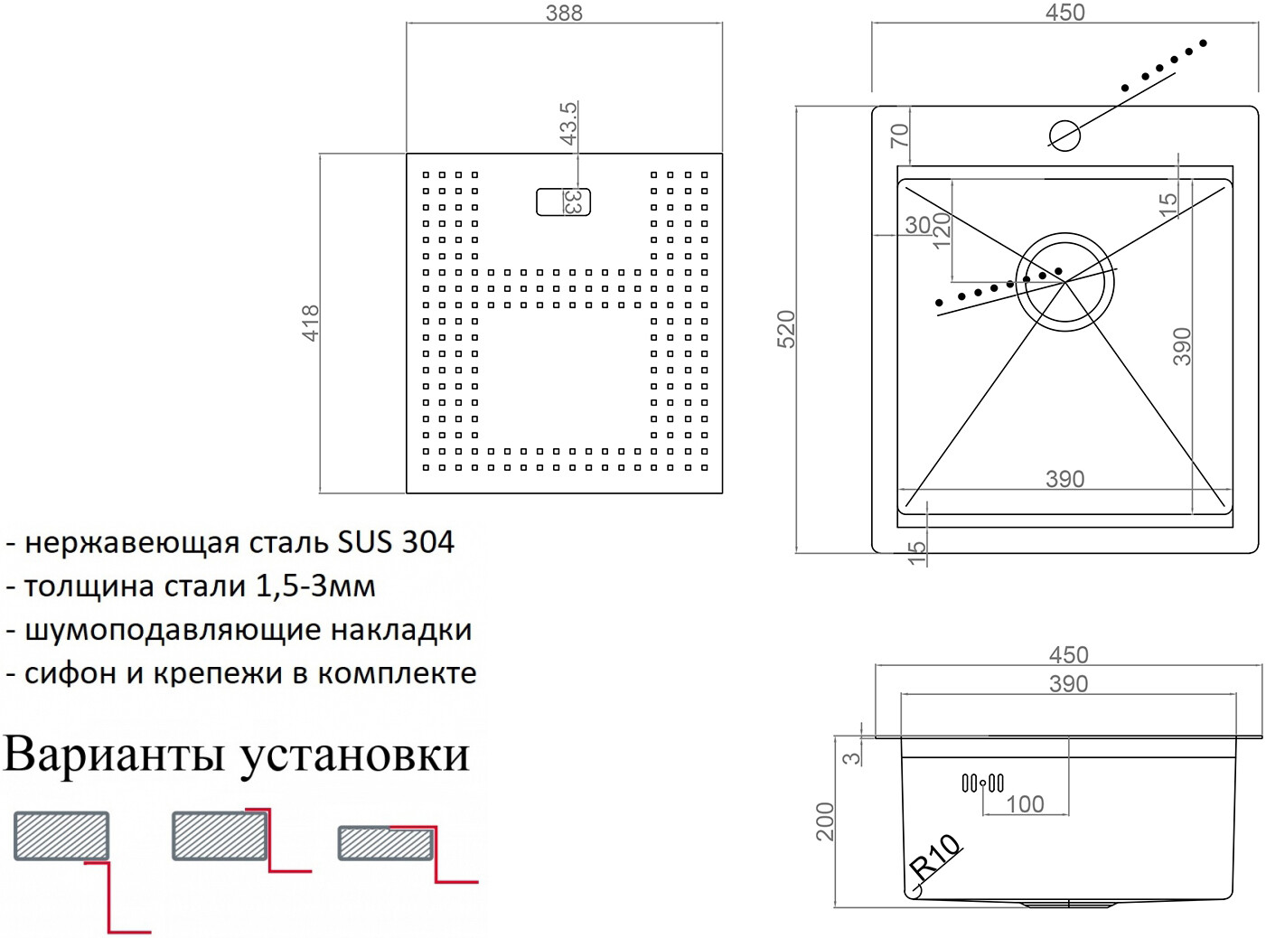 Мойка кухонная ZorG Master N ZM N-4552 BRONZE из нержавеющей стали с накладкой, бронза - Вид №1