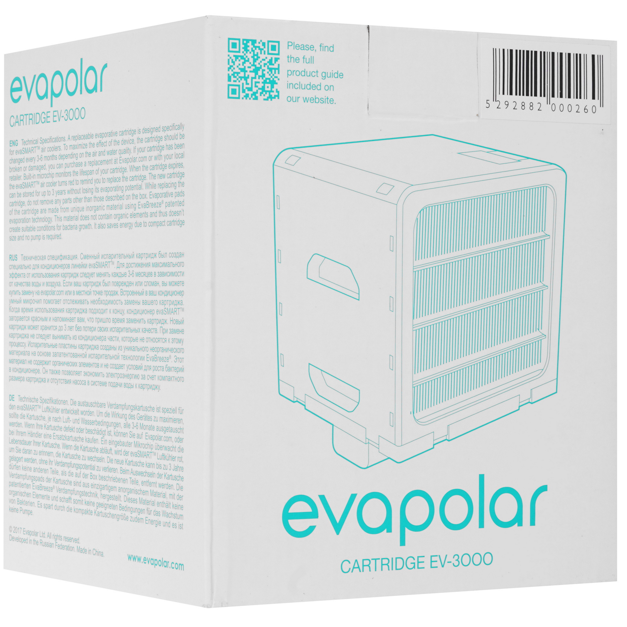 9239002 Картридж для кондиционера eva SMART EV-3000 Evapolar STDN-0134673 - Вид №3