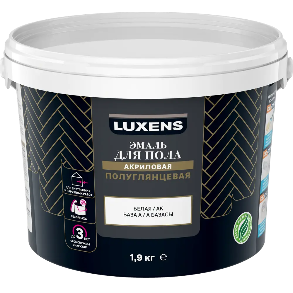 Эмаль для пола Luxens - полуглянцевое покрытие для дерева, бетона и металла 82669408 STLM-0033536 - Вид №1