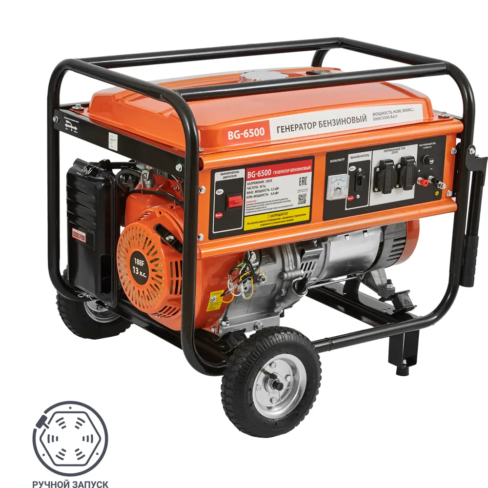 Бензиновый генератор Santreyd BG-6500 для автономного энергоснабжения 84256743 STLM-0047633