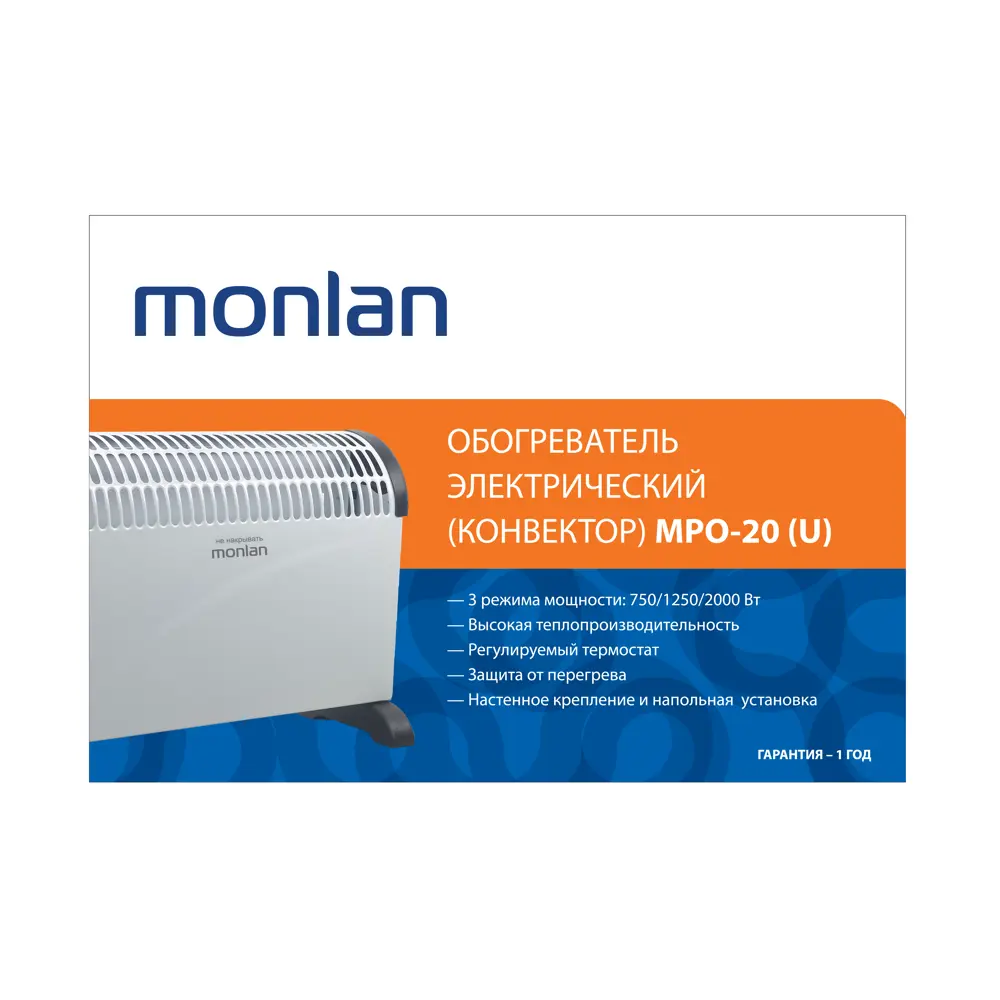 Конвектор электрический Monlan MPO-20 с механическим термостатом 2000 Вт STLM-2198222 - Вид №4