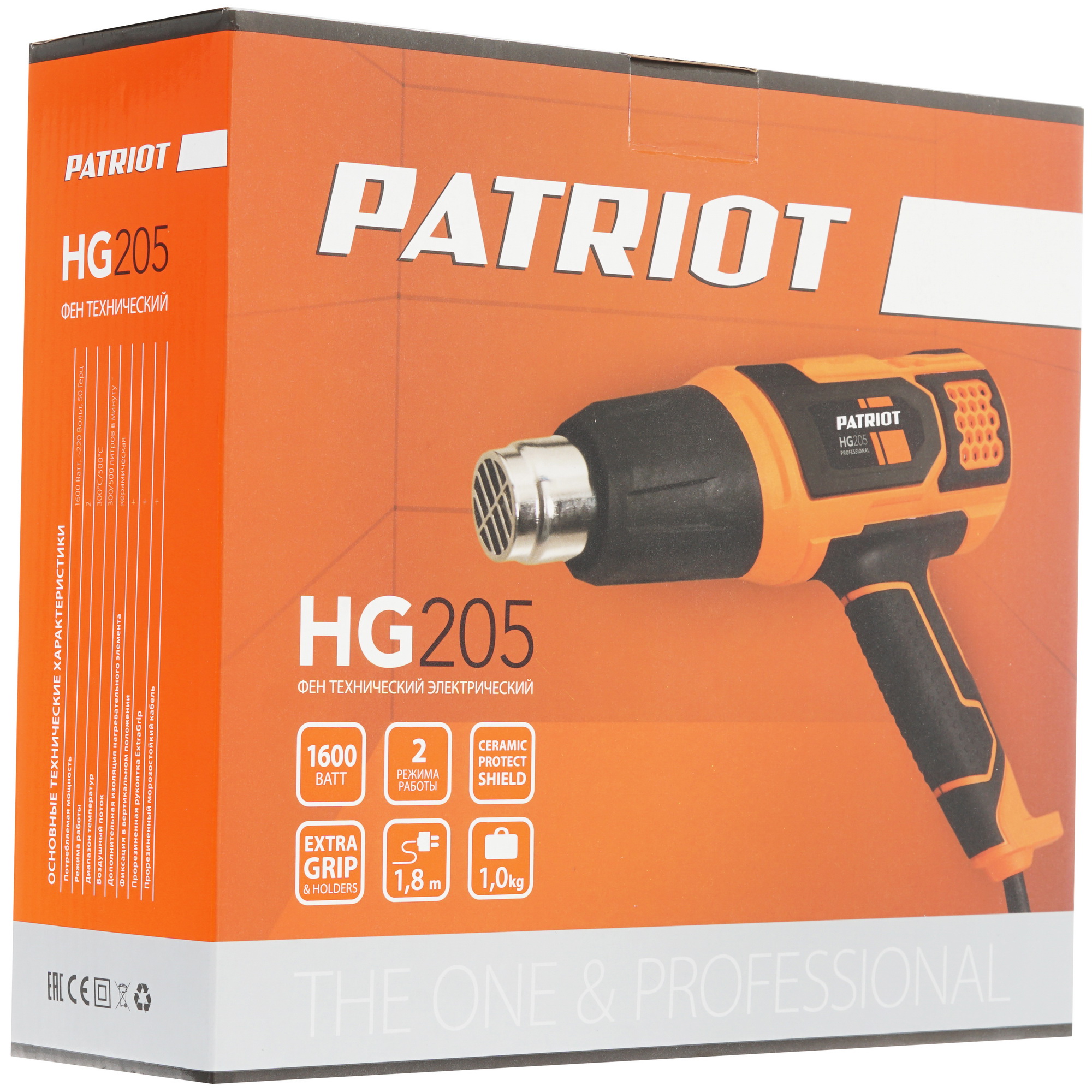 Строительный фен Patriot HG 205 1229169 STDN-0133484 - Вид №6