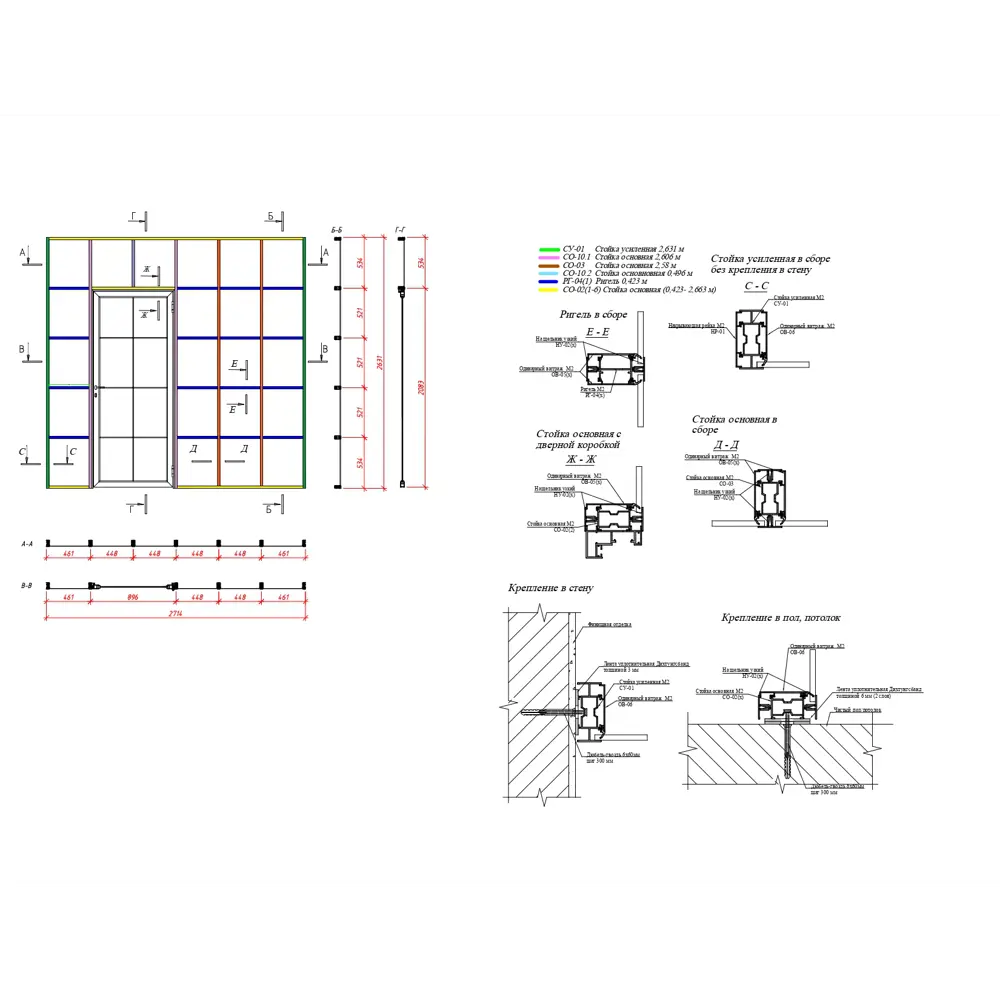 Накладка декоративная алюминиевая вертикальная 10x10x2005 мм черная 84749835 STLM-2055376 Santreyd  - Вид №2