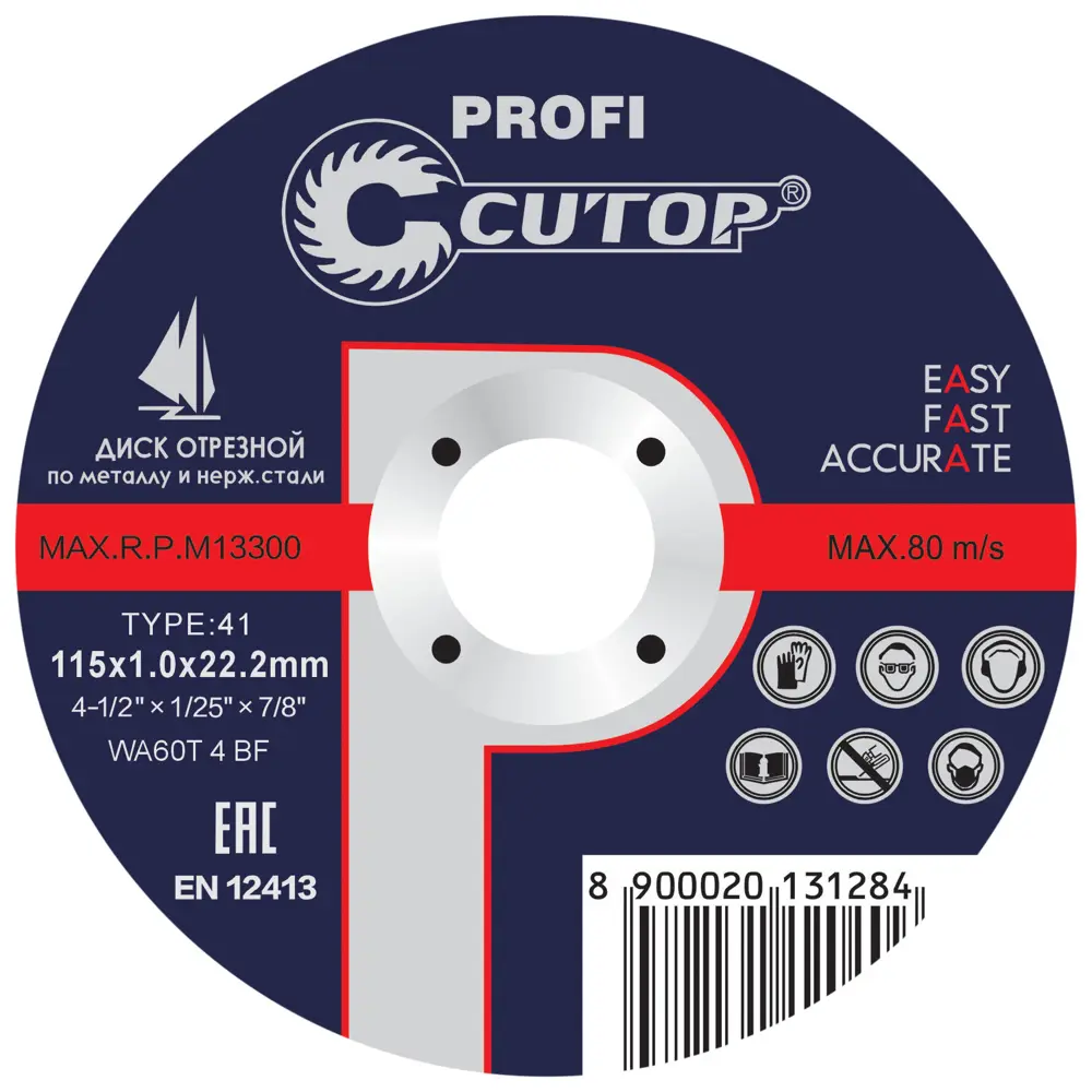 Диск отрезной по металлу тип 41 Cutop 115x22.2x1 мм 82268330 STLM-2135645 