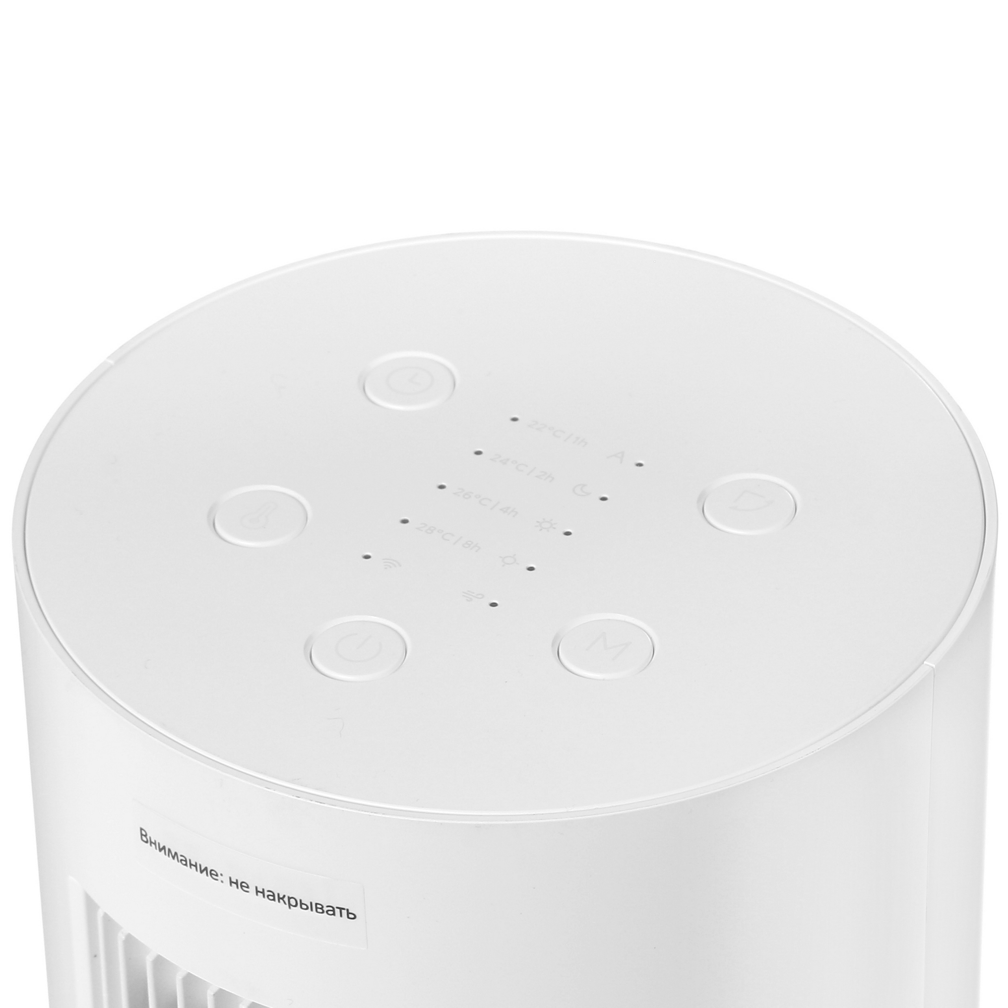 5098463 Тепловентилятор Mijia Vertical Air Heater LSNFJ01LX STDN-0095558 - Вид №3