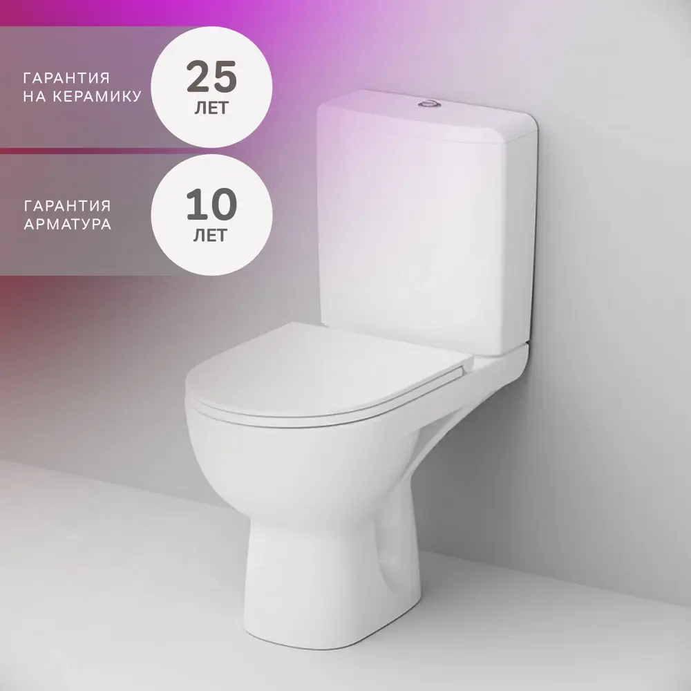 Унитаз-компакт AM.PM Gem горизонтальный выпуск двойной слив 82276566 STLM-2045889 - Вид №6