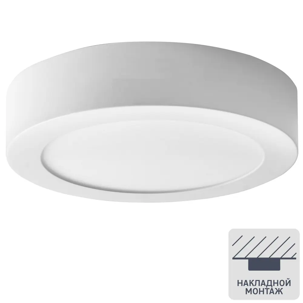 Светильник точечный светодиодный накладной CL01-14-4K-R, 6 м², нейтральный белый свет, цвет белый 88110364 STLM-2108804 RITTER 