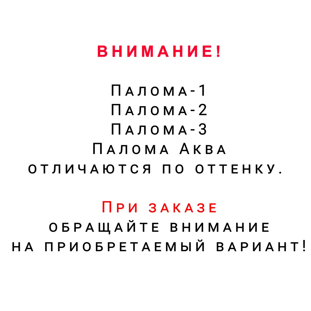 Шкаф напольный Палома-2 60x84х60 см МДФ цвет серо-зелёный 82557174 STLM-2210124 Santreyd  - Вид №1