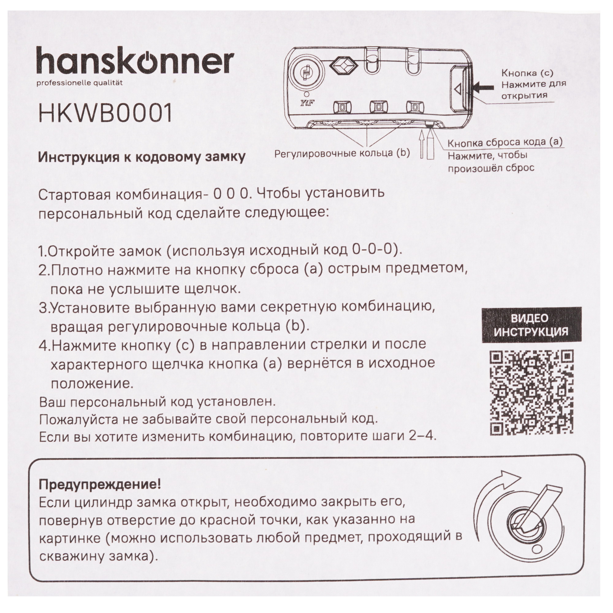 Поясная сумка Hanskonner HKWB0001 9158901 STDN-0123414 - Вид №4