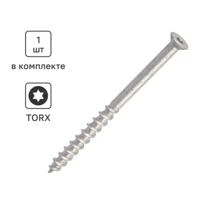 Шуруп Sormat для газобетона 8×110 мм с антикоррозионной защитой 89371330