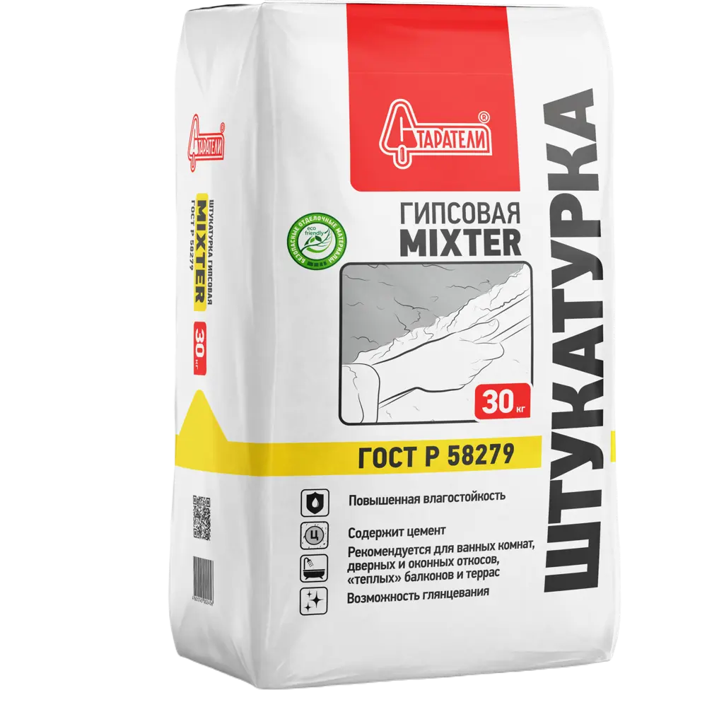 Штукатурка гипсовая Старатели Mixter 30 кг 12800216 STLM-2006627