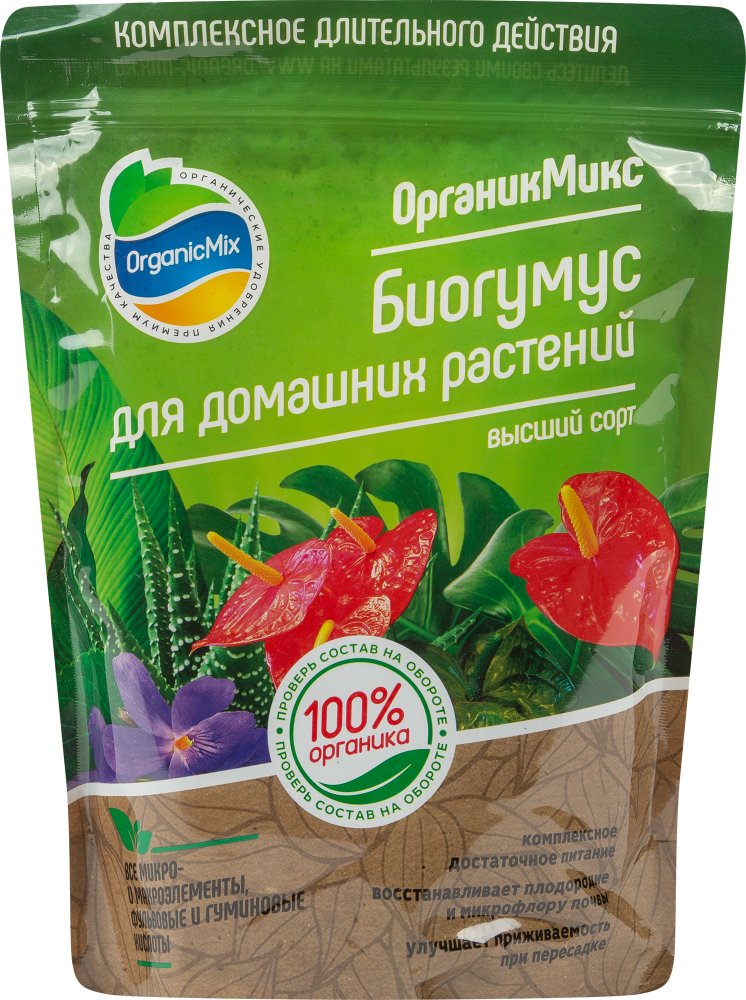 Органикмикс Биогумус — органическое удобрение для комнатных растений 1,5 л 85246613