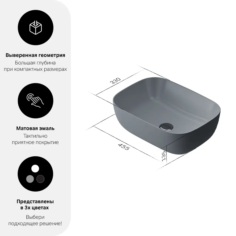 87021103 Раковина AM.PM Struktura накладная 45 см матовая керамика цвет серый STLM-0072802
