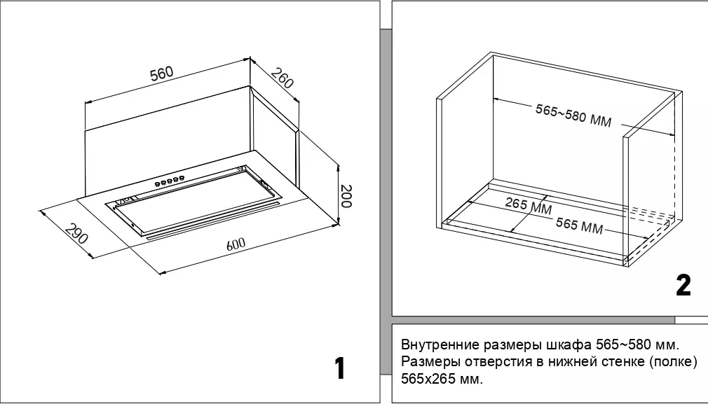 9236269 Вытяжка полновстраиваемая Candy CVXBI63MGBB черный STDN-0147909 - Вид №4