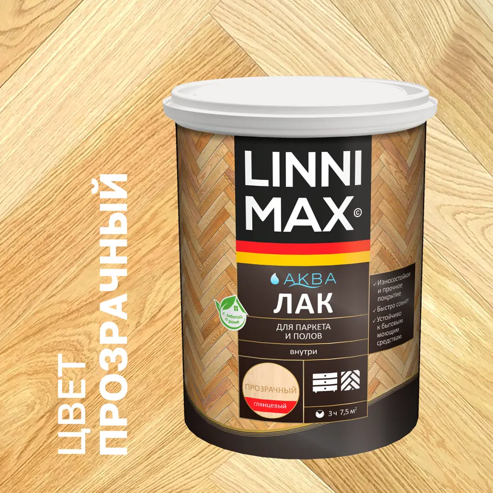 Лак для паркета и пола Linnimax глянцевый прозрачный 0.9 л 89349632
