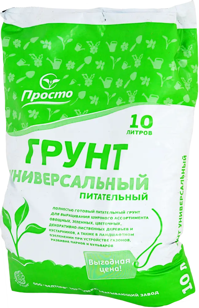 VELTORF Универсальный грунт «Просто» 10 л для сада и огорода 15604368