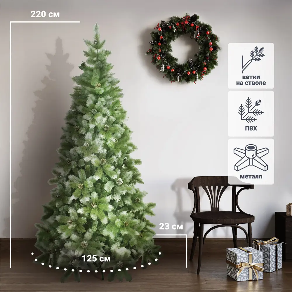 85023823 Ель новогодняя искусственная Кронштадтская 2.2 м STLM-1464624 BEATREES 