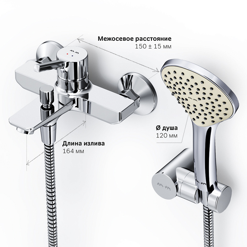 F85B15000 смеситель д/ванны/душа душ.набор хром шт. AM.PM X-Joy S  - Вид №4